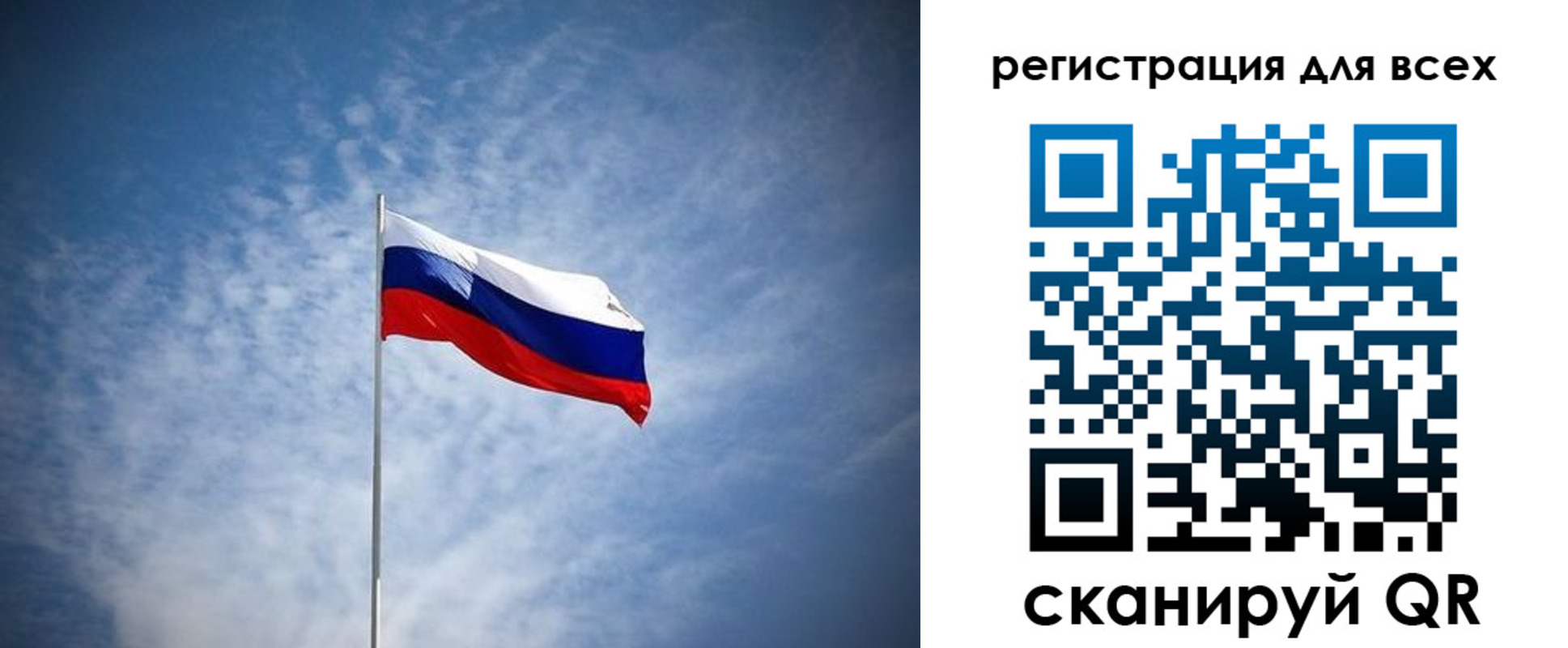 регистрация в Урус-Мартане