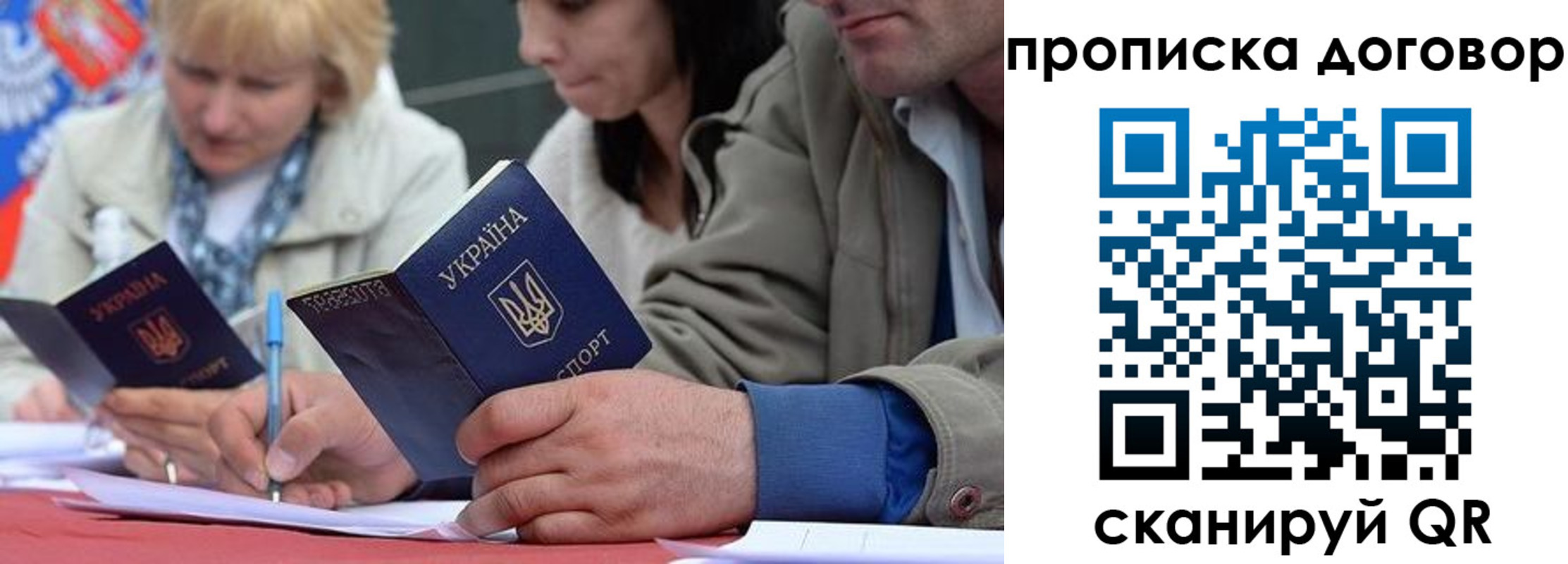 временная регистрация госуслуги в Урус-Мартане