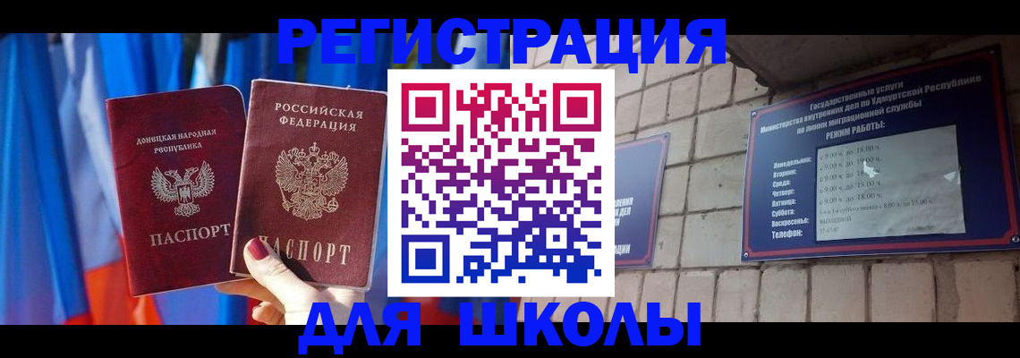 форма 3 в Урус-Мартане